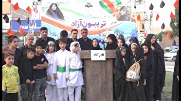 تأکید بر وحدت و انسجام ملی
