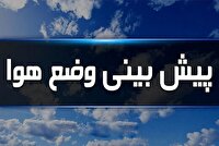 ادامه بارش های پراکنده تا پایان هفته در گلستان