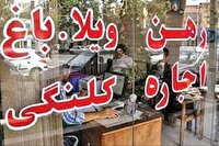 شناسایی ۶۷ بنگاه مشاور املاک بدون پروانه در استان