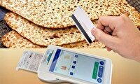 قیمت جدید نان در خراسان شمالی اعلام شد