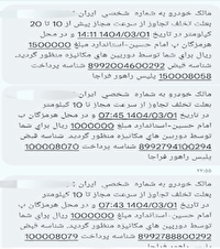 پیگیری یک دغدغه‌ی برای رانندگان در بلوار امام حسین (ع) بندرعباس