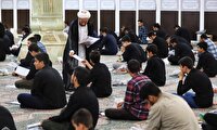 تغییر زمان برگزاری آزمون ورودی حوزه‌های علمیه