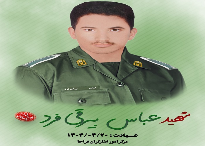 شهادت سرباز هرمزگانی در جاده ساحلی چابهار