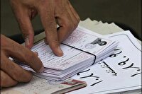 بیش از ۴۵۰ هزار متقاضی نوبت دوم آزمون سراسری، کارت گرفتند