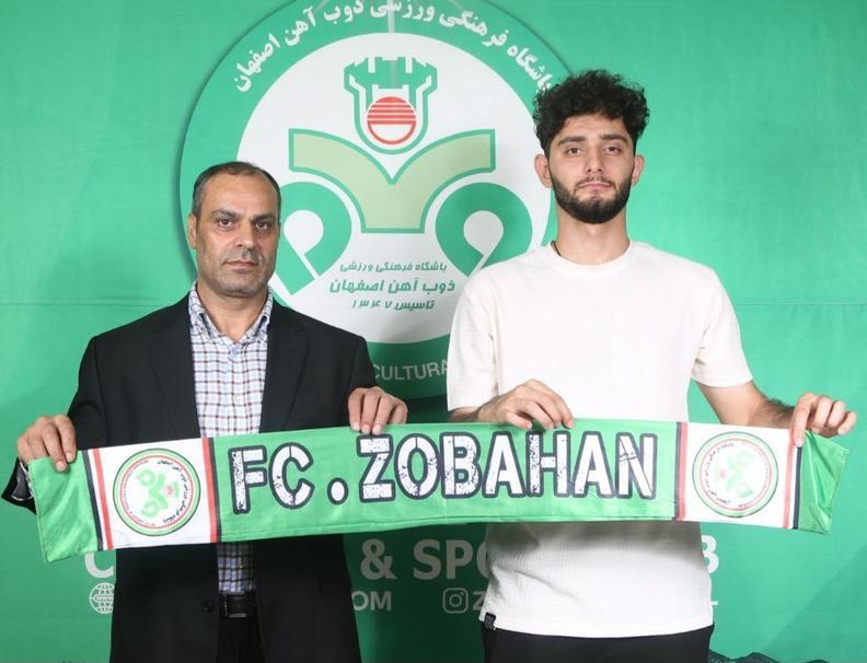 برزگر به ذوب‌آهن پیوست