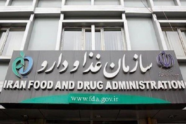 هشدار سازمان غذا و دارو درباره فرآورده‌های فاقد مجوز