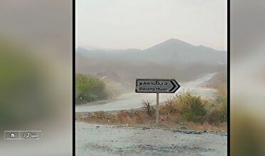 بارش ۱۷ میلیمتری باران در بشاگرد