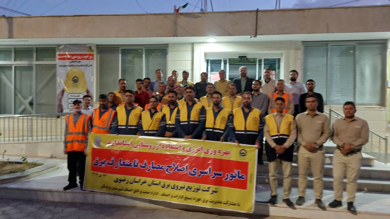 ۸۵ درصد رعایت الگوی مصرف برق در شهرستان بردسکن