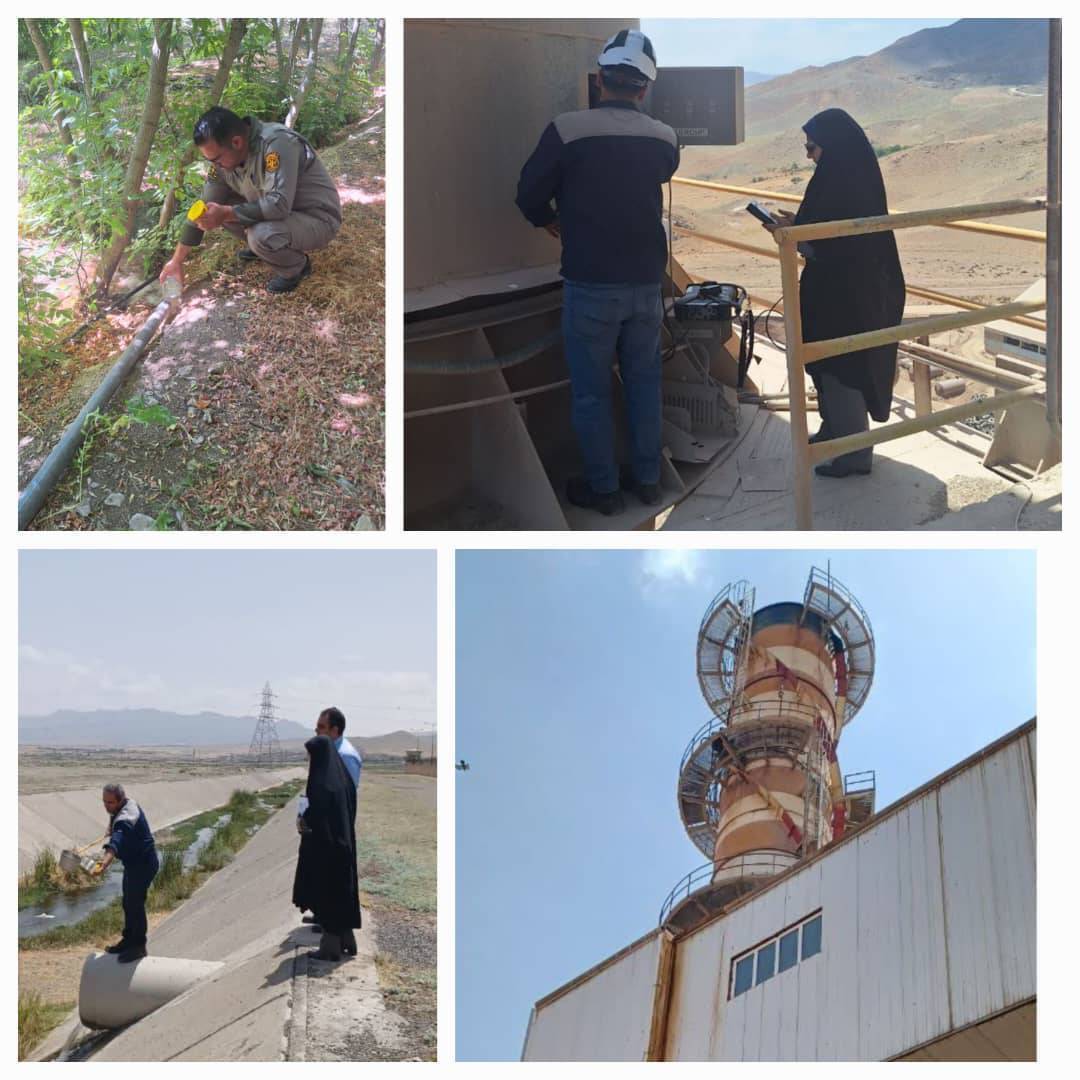 پایش زیست‌محیطی نیروگاه سیکل ترکیبی و سیمان آذرآبادگان شهرستان خوی