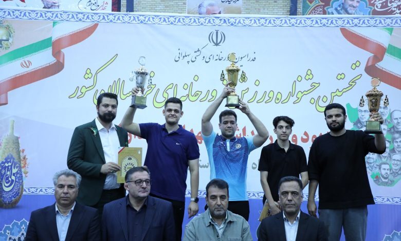 اصفهان، قهرمان نخستین جشنواره زورخانه‌ای خردسالان کشور