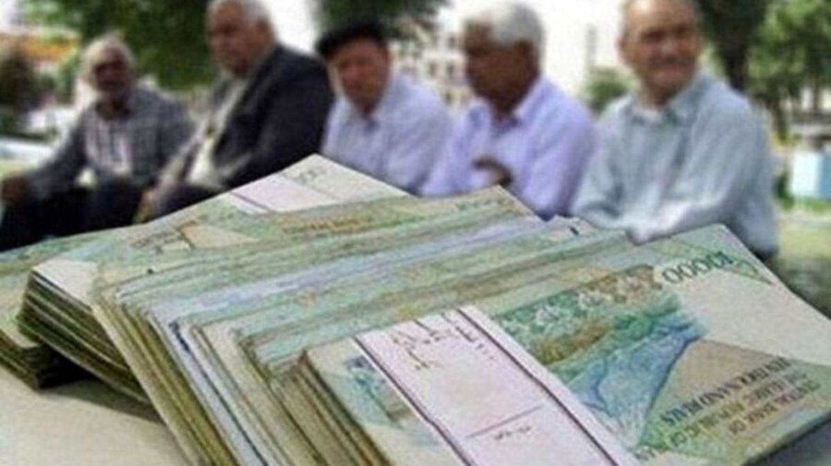 پرداخت حقوق تیرماه بازنشستگان تأمین اجتماعی