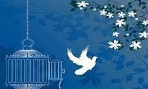 نیاز به کمک۱۶۷ زندانی جرائم غیرعمد در هرمزگان نیاز به کمک۱۶۷ زندانی جرائم غیرعمد در هرمزگان