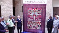 رونمایی از بزرگترین فرش تصویری و جهان در بیرجند