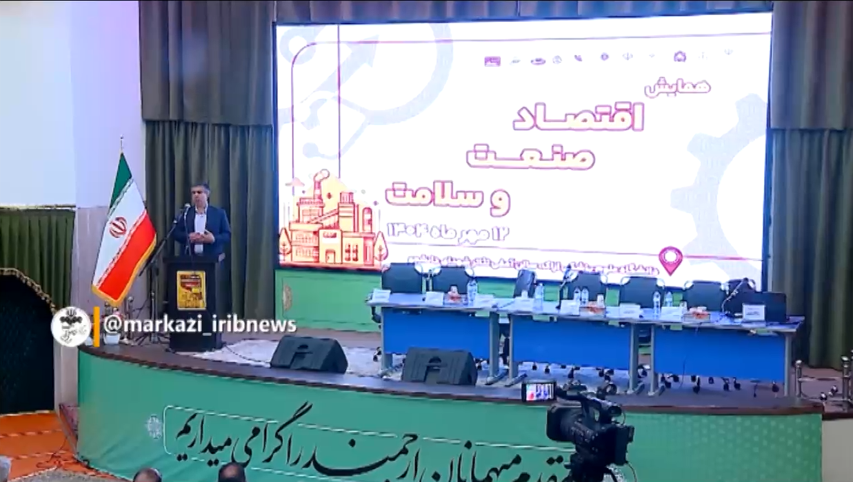 بررسی راهکار‌های گسترش نقش آفرینی صنعت در حوزه بهداشت و درمان