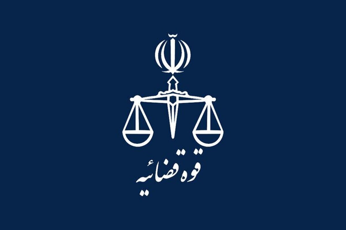 جذب ۶ هزار نیرو در قوه قضائیه جذب ۶ هزار نیرو در قوه قضائیه