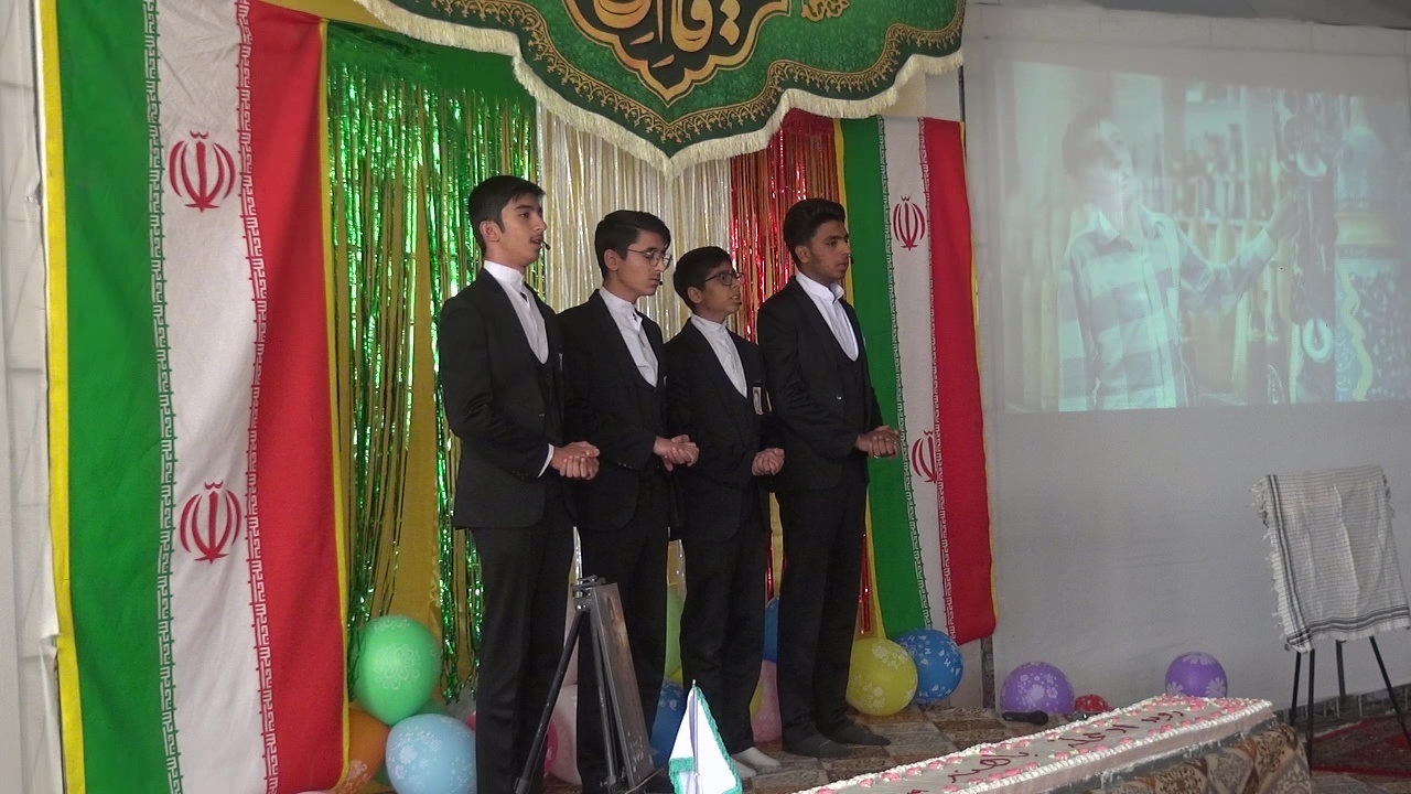 آغاز رویداد