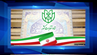 مهلت یک هفتهای برای استعفای افراد داری سمت و مشاغل همتراز برای شرکت در انتخابات شوراها