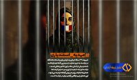 پیام دانش آموزان آبادانی برای مهدیه اسفندیاری
