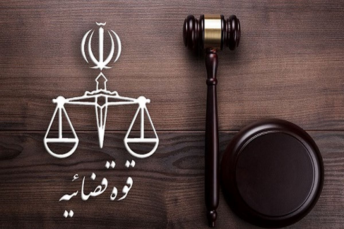 تشکیل پرونده قضایی برای برهم زنندگان امنیت روانی جامعه