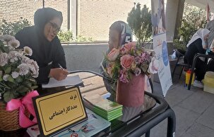  برپایی نمایشگاه سلامت ویژه سالمندان در بیمارستان تأمین اجتماعی قزوین