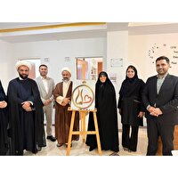 راه اندازی مرکز همسان گزینی هلما در مازندران