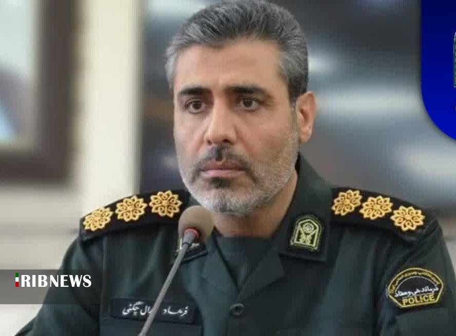 کشف بيل مکانيکی ۱۴۰ ميلياردی