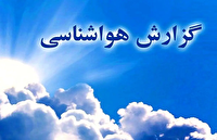 کاهش دما در راه است