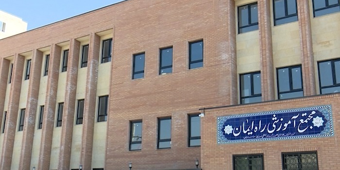 بهرهبرداری از مدرسه خیّرساز «راه ایمان» در بندرعباس بهرهبرداری از مدرسه خیّرساز «راه ایمان» در بندرعباس