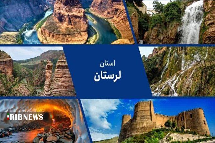 تدوین ۲۷ بسته سرمایهگذاری گردشگری در لرستان تدوین ۲۷ بسته سرمایهگذاری گردشگری در لرستان