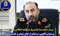پیام تبریک فرمانده انتظامی لرستان به مناسبت ولادت حضرت زینب(س) و روز پرستار