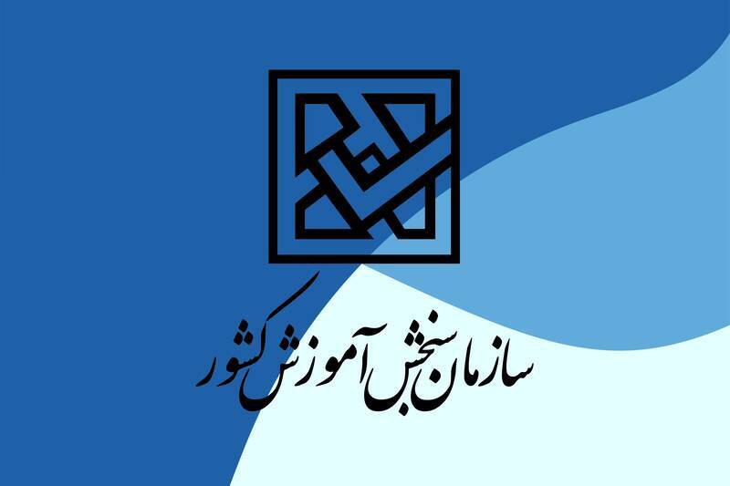 اعلام نتایج نهایی پذیرش دانشجو – معلم از استعداد‌های برتر ملی در دانشگاه فرهنگیان سال ۱۴۰۴