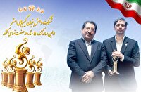 شرکت دانش‌بنیان قمی صادرکننده نمونه کشوری شد