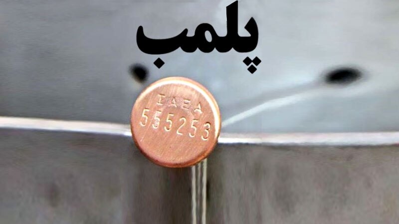 دو مرکز خرید معروف پایتخت پلمب شدند