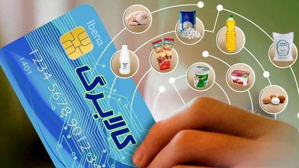 کالابرگ به شیوۀ جدید عرضه خواهد شد