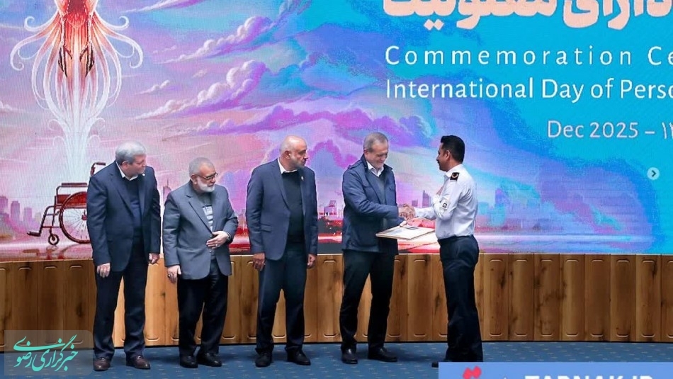 آیین تجلیل باحضور رئیس جمهور