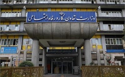 شارژ اعتبار دهک‌های درآمدی ۱ تا ۳ از شنبه ۲۲ آذر