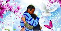 آزادی ۷۵ زندانی استان البرز به مناسبت ولادت حضرت فاطمه زهرا (س)