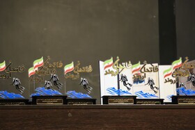 یادواره ۱۵۷ شهید غواص استان کرمان