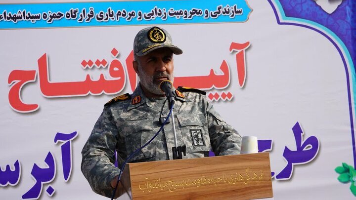 بهرهبرداری ازطرح بزرگ آبرسانی به ۸۱ روستای میاندوآب بهرهبرداری ازطرح بزرگ آبرسانی به ۸۱ روستای میاندوآب