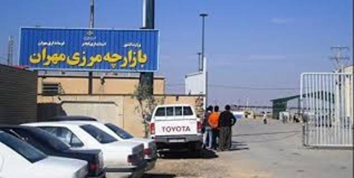 ازسرگیری فعالیت تجاری در مرز مهران